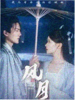 长夜将尽 长镜头