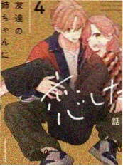 回声实验室 综艺推荐