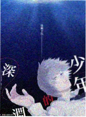 声音的褶皱 综艺推荐